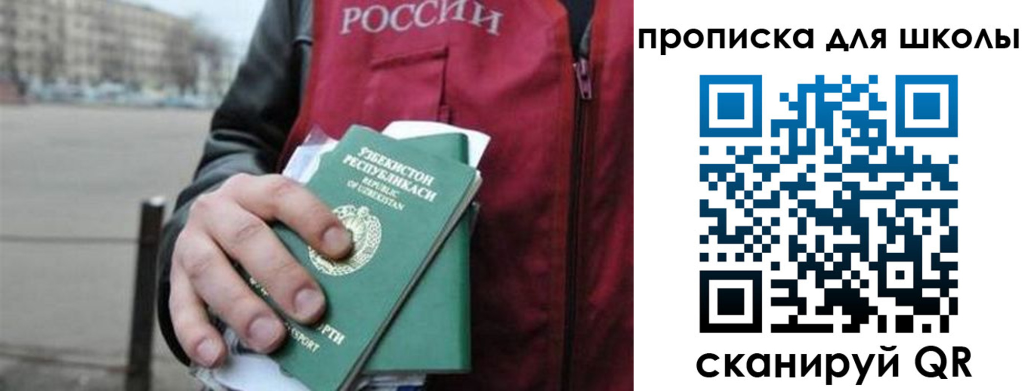 временная регистрация госуслуги в Южноуральске